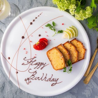 大切な方との特別な日をお祝い