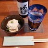 Kanzake No Shiro - 店主自ら無農薬栽培のお米を作り醸造するあるがまま！