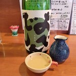 Kanzake No Shiro - 徳島のお酒お殿田(おでんでん)