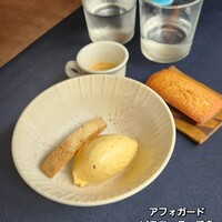 セルサルサーレ - 