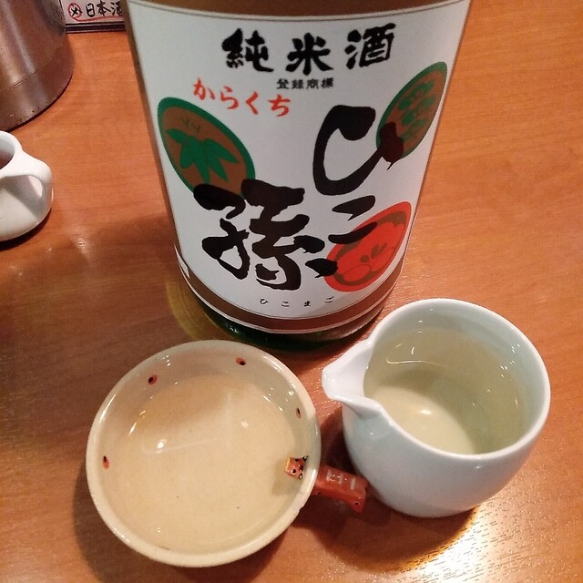 燗酒ノ城（カンザケノシロ） - 南福島（日本酒バー）の写真