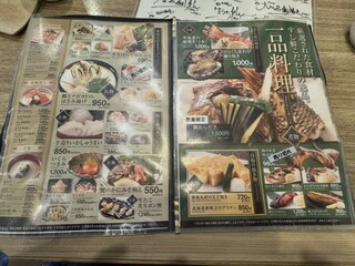 h Tsukiji Sushi Sen - 