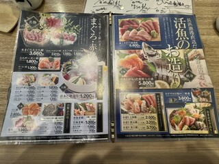 h Tsukiji Sushi Sen - 