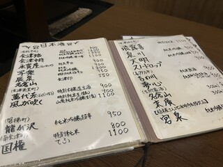 h Izakaya Nomura - 