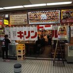 大阪屋 - お店 外観