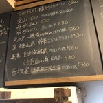 麹町いづみや しろ - 【2024年5月の第3週の2】167