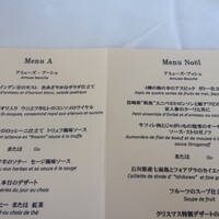 モナリザ 丸の内店 - 