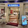 ミセスエリザベスマフィン ランドマークプラザ店