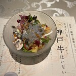 神戸牛 八坐和 - 