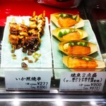 味の浜藤 - イカの照り焼き串・焼き魚