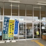 道の駅淡河　そば処　淡竹 - 物産館の入口、左手側が「淡竹」さんヽ(^o^)
