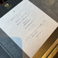 牛の達人 GINZA - 