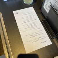 牛の達人 GINZA - 