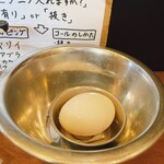 ラーメン荘 歴史を刻め 新栄店 - 