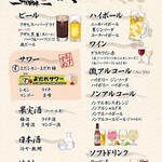 旬の鮮魚と魂の煮込み 照 - 