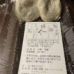 高橋の酒まんじゅう 宮前店 - 