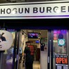 ショーグンバーガー 新宿店