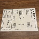 自家製手もみ麺 鈴ノ木 - 