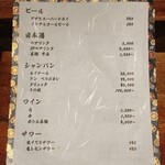 鮨処 一石三鳥 - 