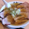 青竹手打ちラーメン 大和