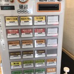 らーめん香澄 中崎町店 - 