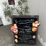 たまごとジェラートのお店 イエロー - 