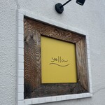 たまごとジェラートのお店 イエロー - 