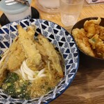 Udon No Soumaya - 