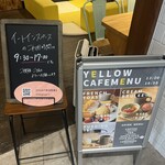 たまごとジェラートのお店 イエロー - 