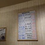 回転寿司 やまと - おすすめ一覧