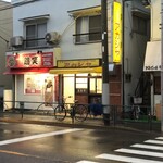 アカシヤ - お店外観