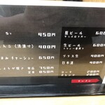 アカシヤ - メニュー2