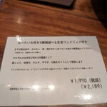 銀しゃり焼肉 直球カルビ - 16時から利用可能