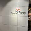 東京寿司 ITAMAE SUSHI 赤坂店
