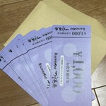 つる亀庵 - お食事券