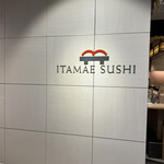 Toukyou Sushi Itamae Sushi - 看板