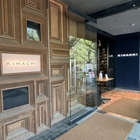 キハチ 青山本店 - 