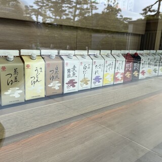 鎌田醤油 蔵元直売所_1