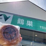 Tsurusu Pakingu Eria Shoppingu Kona - 