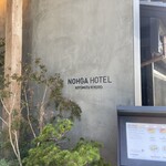 CICON by NOHGA HOTEL - 