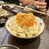 嘗胆 - 