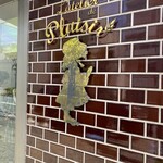 ラトリエ ドゥ プレジール - 