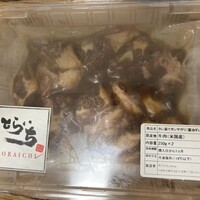 とらいち -  とらいち -