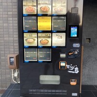 とらいち -  とらいち -