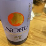 練馬 鳥長 新潟 - 