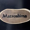 マツシマ