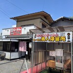 아키타카타 라멘 고우키