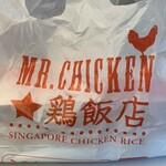 Mr. Chicken Kei Hanten - 