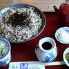そば処 磯亭