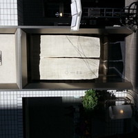 御料理 梅田 - 入り口ののれん